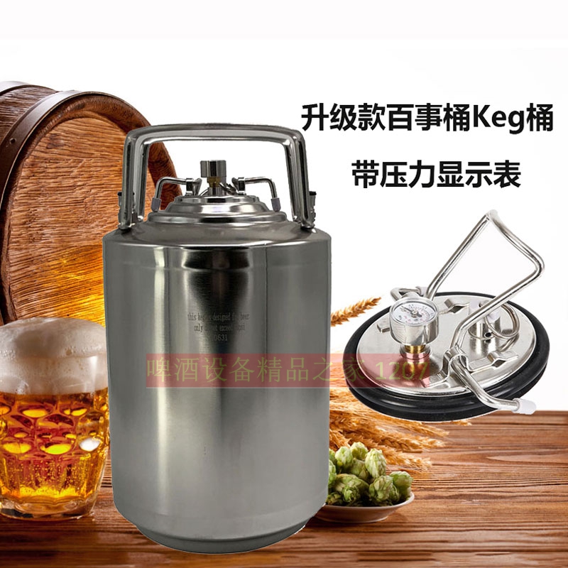 升级款百事桶6L/10L/19L/24.5L不锈钢家酿啤酒二发桶带压力显示表 - 图0