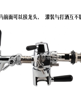 精酿啤酒泡沫飞马消泡器