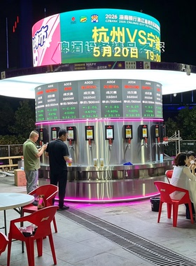 青岛啤酒交易所设备定制