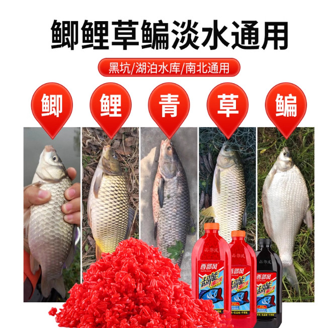 西部风老坛维它超能酒米野钓鲫鱼鲤鱼打窝快速聚四季鱼饵料窝料,淘宝优惠券,粉丝福利购,淘宝优惠卷