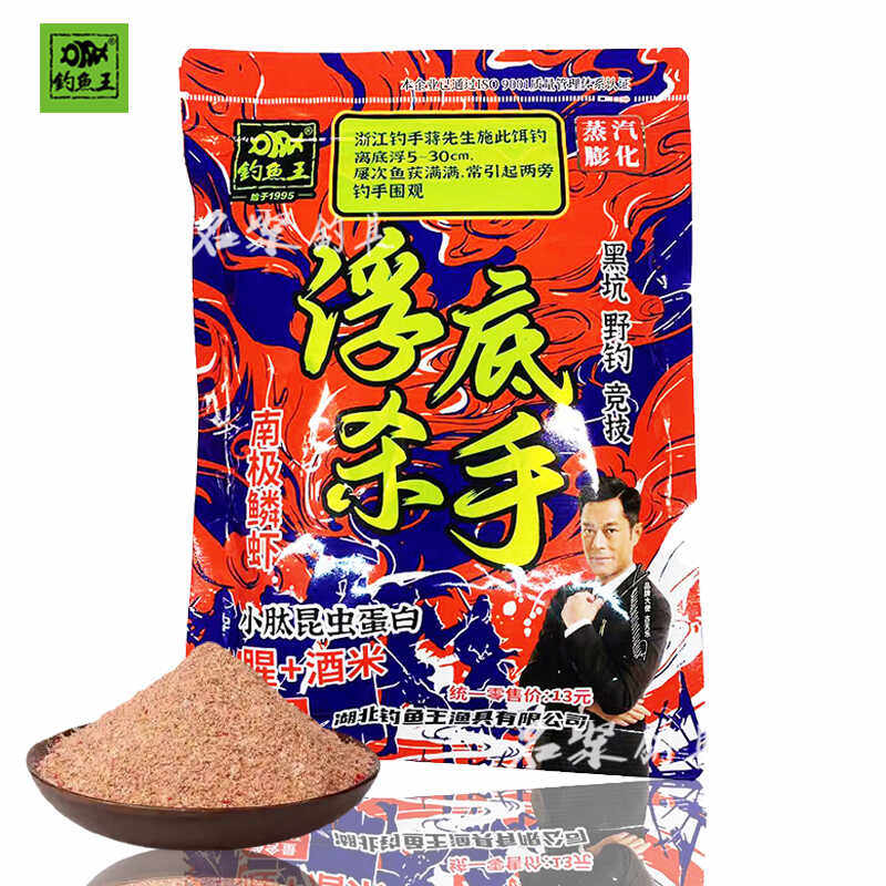 钓鱼王浮底杀手地狱猫腥四季通用野钓饵料懒人鱼饵添加剂综合鱼饵,淘宝优惠券,粉丝福利购,淘宝优惠卷