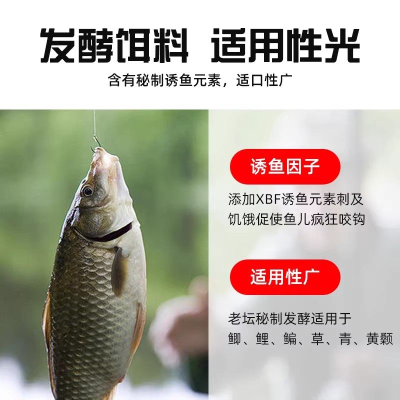 西部风2022款酒米打窝米底窝料鲫鱼野钓秋冬季维他米钓鱼饵料4,淘宝优惠券,粉丝福利购,淘宝优惠卷