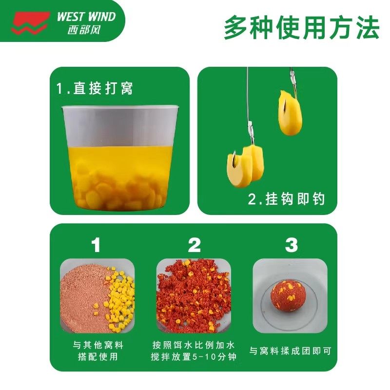西部风vb麝香玉米生鲜嫩钓鱼挂钩玉米粒麦粒串钩鲫鲤鱼钓饵打窝2,淘宝优惠券,粉丝福利购,淘宝优惠卷