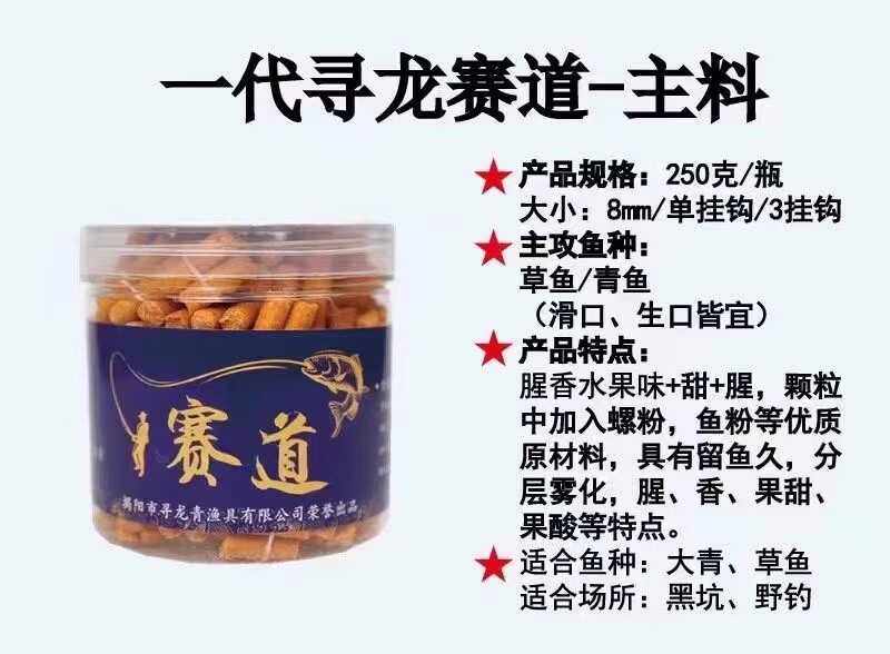 赛道二代战青饵料青鱼专攻小药大草鱼颗粒窝料野钓鱼饵0,淘宝优惠券,粉丝福利购,淘宝优惠卷