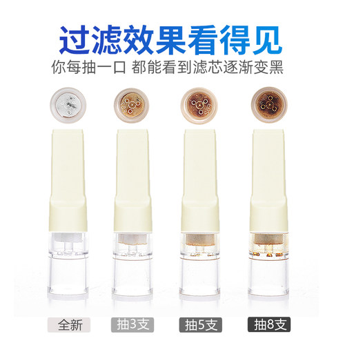 日本进口CS5烟嘴一次性烟嘴过滤器健康吸烟男士烟具抛弃型正品 - 图0