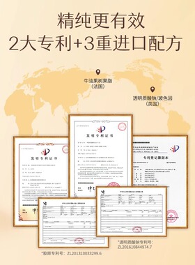 宫佩抗皱淡纹燕窝黄芪水提亮淡化细纹爽肤水滋润补水保湿化妆水