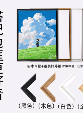 diy数字油画宫崎骏岸堤家居摆件装饰挂画肌理油彩画丙烯颜料画笔