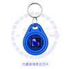 ID125KHZ erasable and copyable access control card 8211