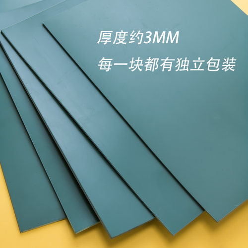 麻胶板版画胶板 A5 A4 A3 绿雕刻胶板pvc胶板版画 版画雕刻板包邮 - 图3