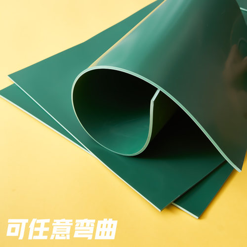 麻胶板版画胶板 A5 A4 A3 绿雕刻胶板pvc胶板版画 版画雕刻板包邮 - 图1