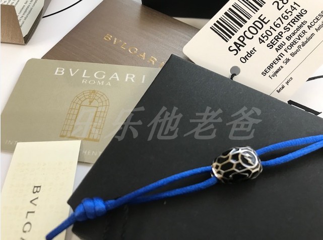 日本限定BVLGARI x FRAGMENT DESIGN藤原浩宝格丽联名手绳手链