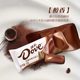 Dove Chocolate 224g Boxed Silky Milk