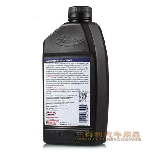 TORCO托库SGO 75W90 高性能全合成差速器油  齿轮油 美国进口 1L - 图1