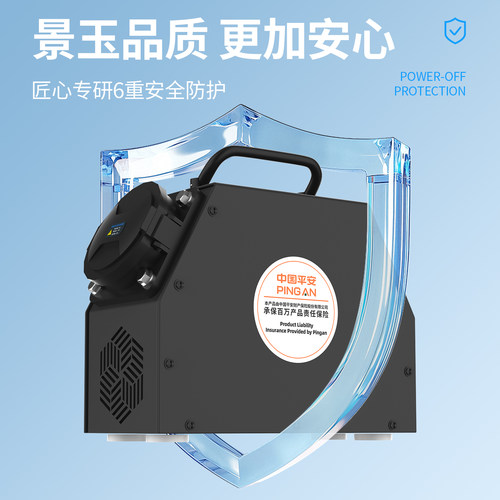 景玉房车取电器房车装备充电桩直流转交流电转换器插头快充转慢充 - 图2