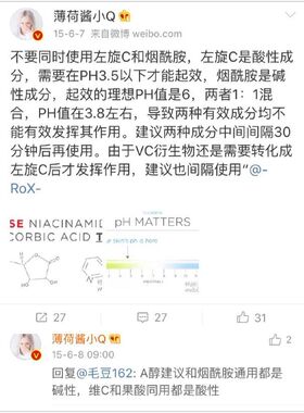 抗氧化提高亮肤清洁控油