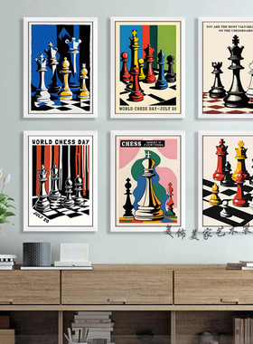 国际象棋挂画墙面布置教室装饰品