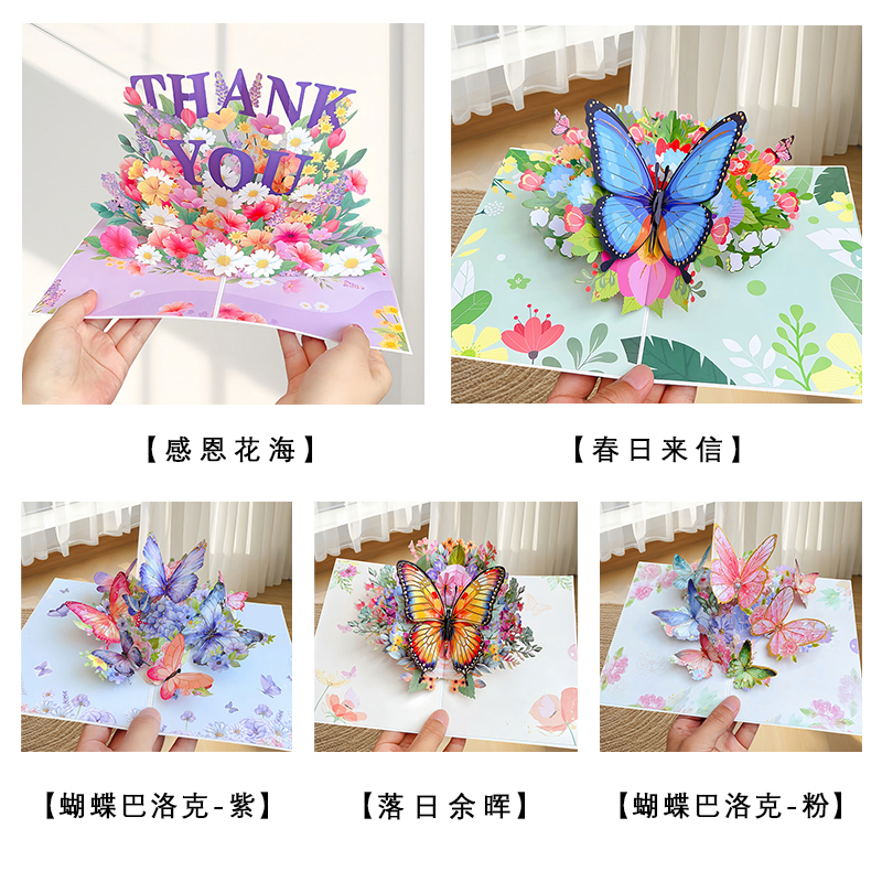 生日节日组合贺卡2张3张4张5张6张省事套装高级感立体3D卡片通用 - 图2