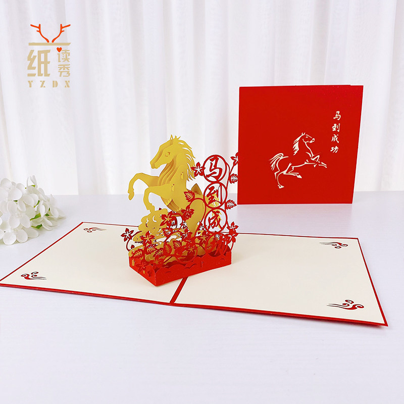 鹏程万里3D立体贺卡创意礼品升学感恩节定制老鹰大鹏鸟卡片开学季,淘宝优惠券,粉丝福利购,淘宝优惠卷