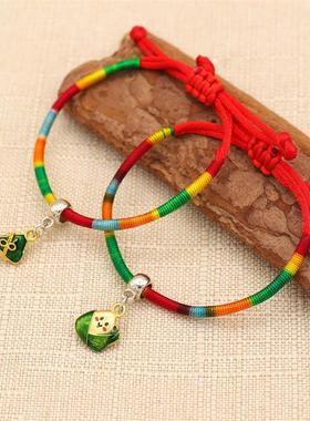 端午节五彩绳小粽子抽拉手绳