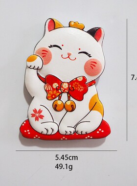 招财猫冰箱贴送妈妈生日实用旅游博物馆纪念礼品礼物猫咪父亲节