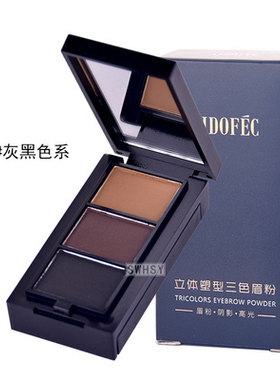 [包邮]ADOFEE爱得菲魅彩立体眉粉自然持久易上色不易晕妆