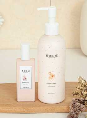 香水日记烟酰胺樱花香氛套装