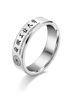 订制刻字戒指钛钢个性刻字男女