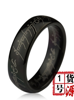 霍比特人学生饰品情侣戒指