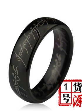 指环王至尊魔戒情侣钛钢饰品