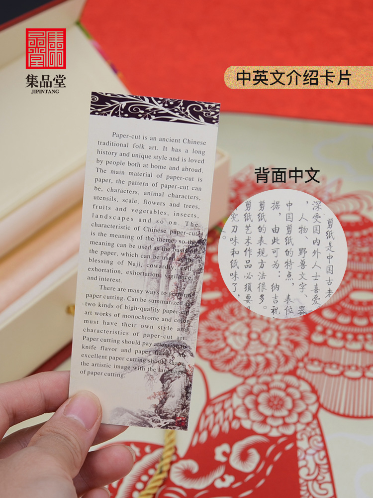 中国风特色礼品送老外出国小礼物剪纸挂画丝绸装饰画手工艺品卷轴 - 图1