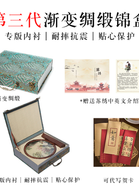 集品堂非遗苏绣双面绣摆件马年