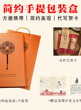 集品堂苏州双面绣扇子古风女苏绣中式汉服团扇中国风手工刺绣非遗