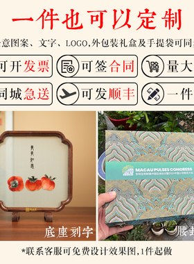 苏绣双面绣摆件刺绣非遗摆台特色纪念礼物伴手礼送老外事事如意