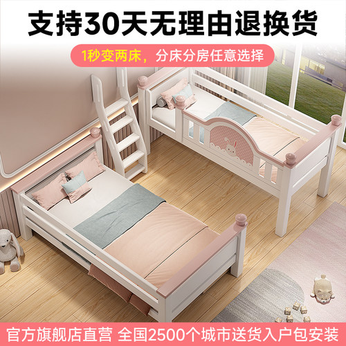 全实木上下铺经济型床儿童床女孩子母床多功能高低床上下床双层床 - 图1