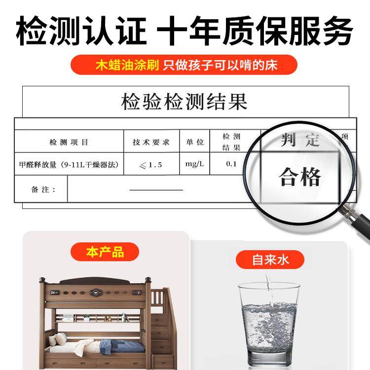 全实木鹅掌楸木上下铺双层床经济型儿童子母高低床小户型床上下床,淘宝优惠券,粉丝福利购,淘宝优惠卷