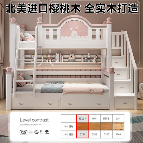 全实木上下铺经济型床儿童床女孩子母床多功能高低床上下床双层床 - 图0