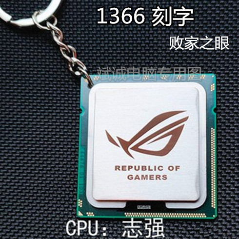 包邮775CPU钥匙扣链饰品英特尔I9处理器DIY定制1366AMD115X锐龙撕 - 图2