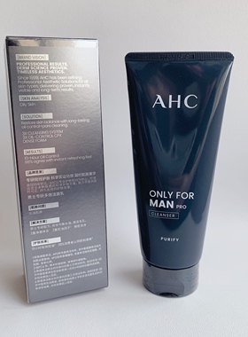 AHC爱和纯男士专研多效洁面乳泡沫洗面奶平衡水油剃须泡沫不紧绷