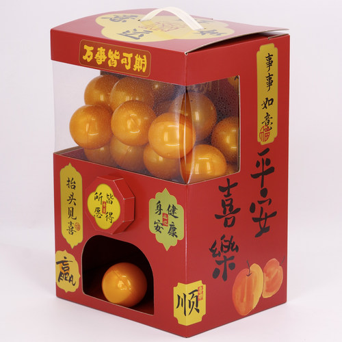 纸箱纸板派对小扭蛋机幼儿园义卖手工小朋友奖品扭扭蛋gachapon - 图3