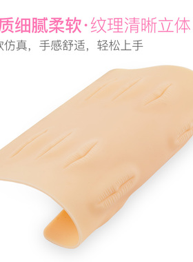 魔侍MAST仿真纹绣练习皮
