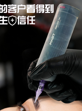 魔侍MAST电流仪保护套