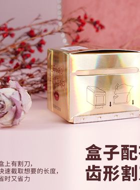 魔侍MAST纹绣眉眼唇保鲜膜