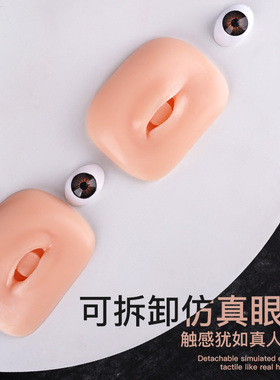 魔侍MAST硅胶模型练习皮