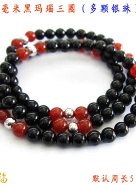 黑玛瑙多层佛珠礼物银手链
