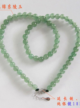 毫米挂钩本命年饰品水晶颈链