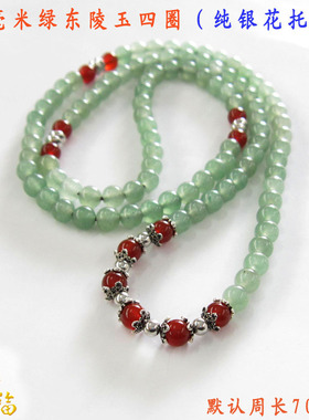 多层佛珠礼物银手链