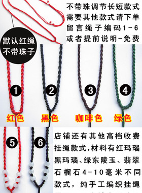 属相鸡吊坠挂件玉佩饰品护身符