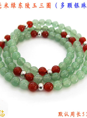 多层佛珠礼物银手链