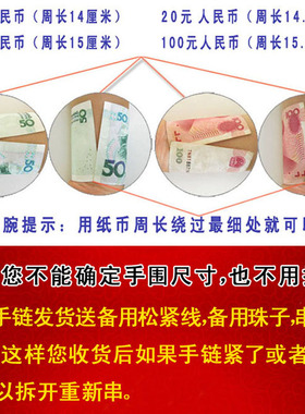 白玉生肖属羊大日如来守护神手链