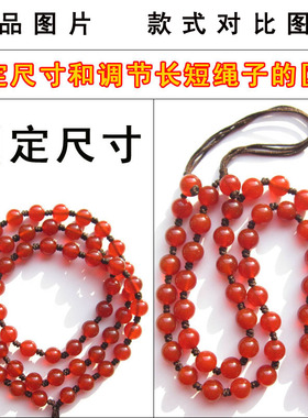 石榴石6mm全珠子手工编织男女玉器玉佩珠子吊坠项链挂绳
